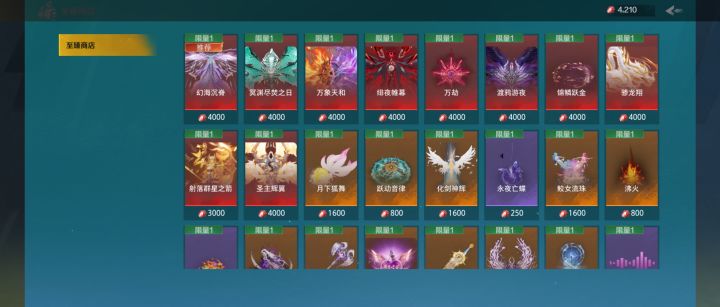 这是彻底放弃手机玩家了?本赛季卡的不行截图