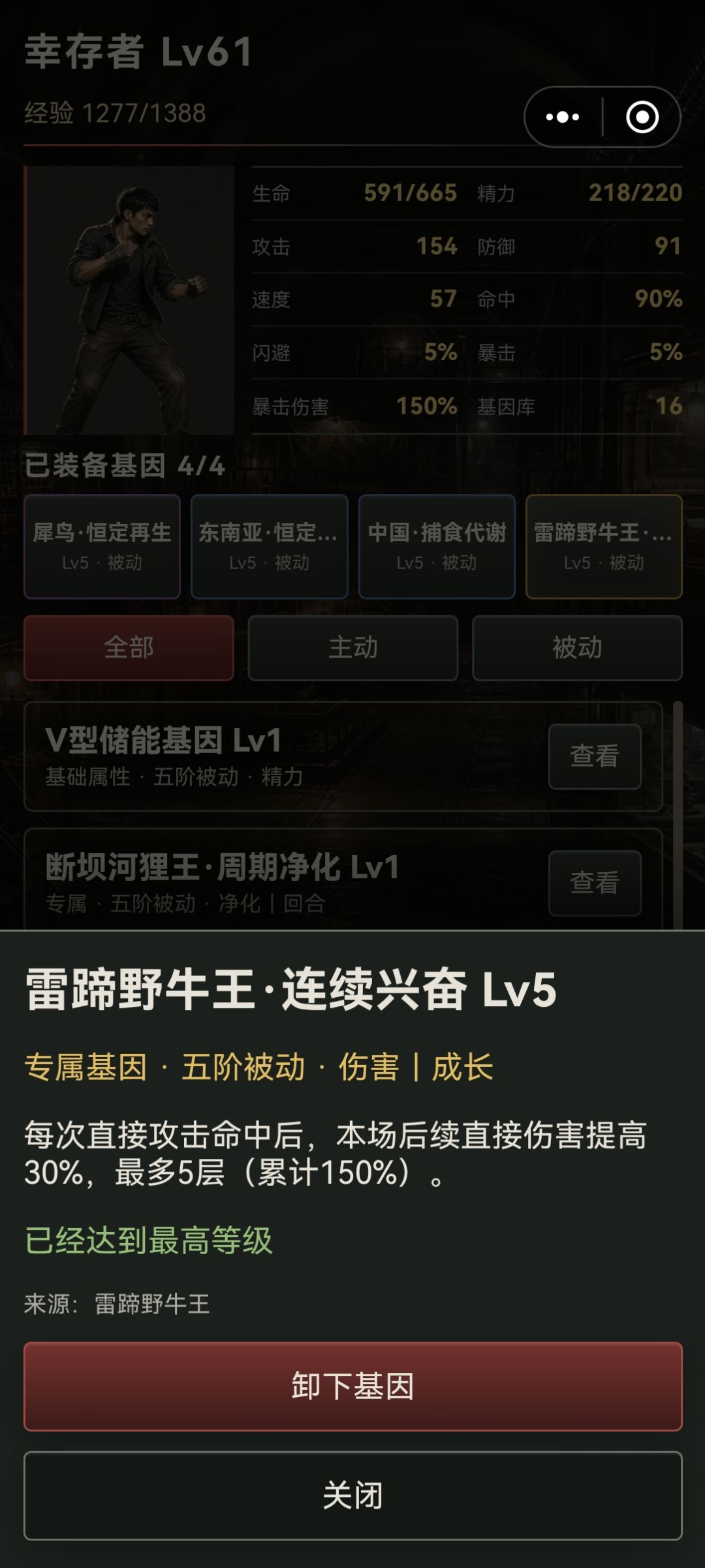 回血yyds 5