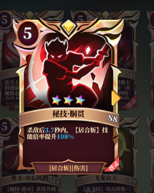 请问居合大佬 1