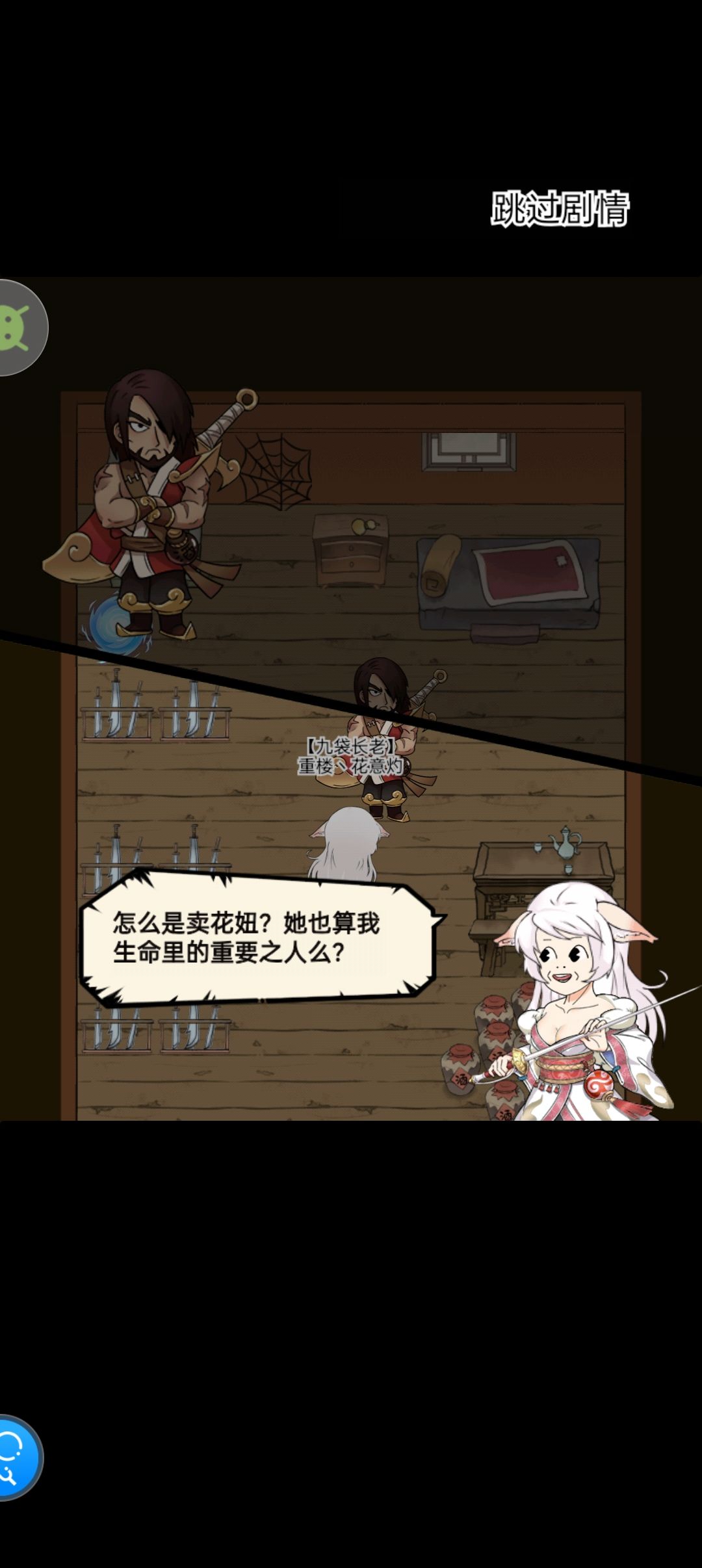 恰逢其时 3