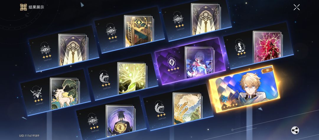 刚玩第一天出三金哈哈哈 3
