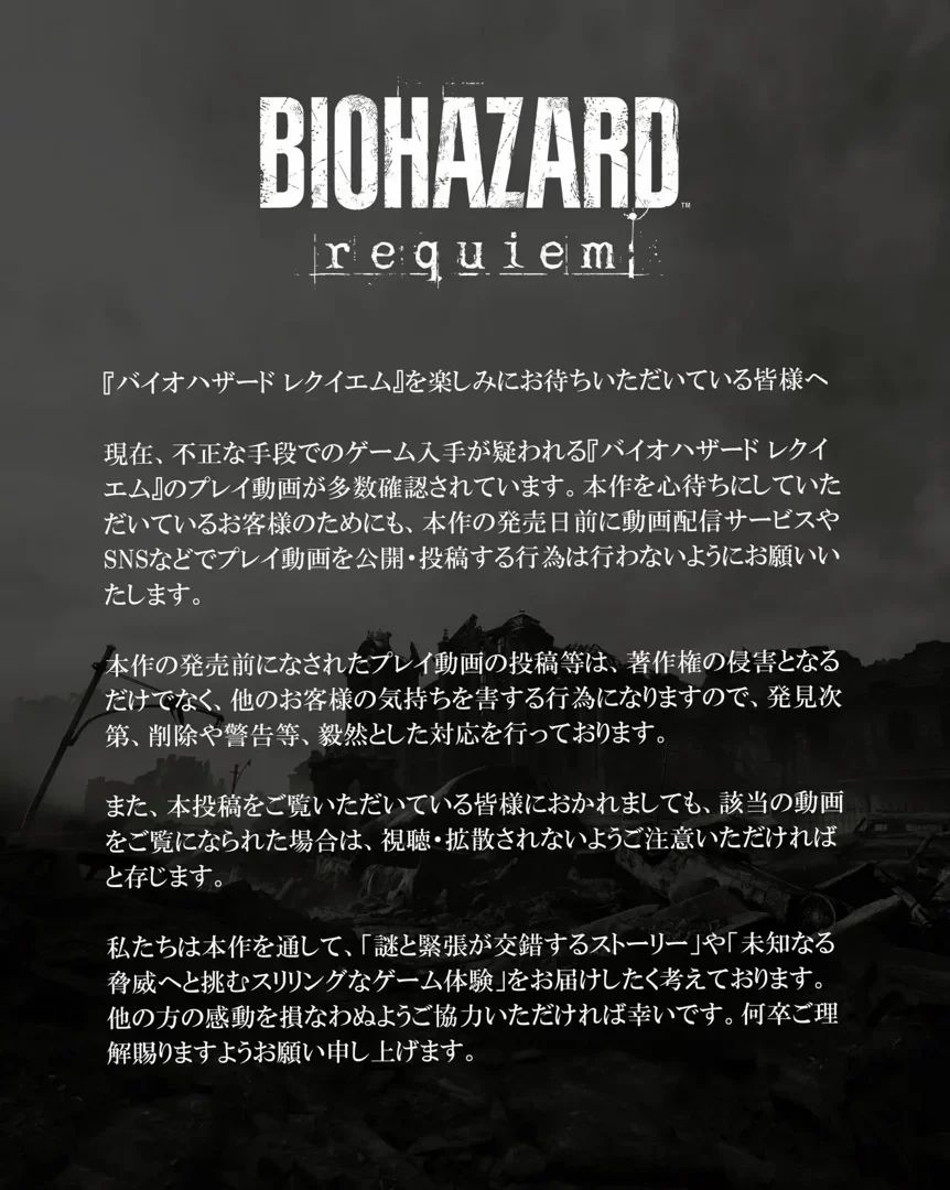 《生化危机9》惨遭偷跑! 2