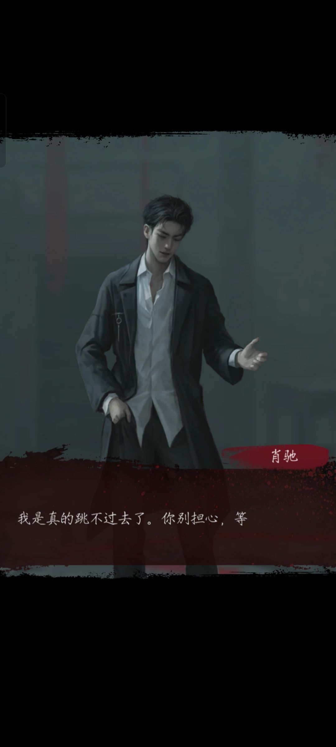 看广告弄完了 3