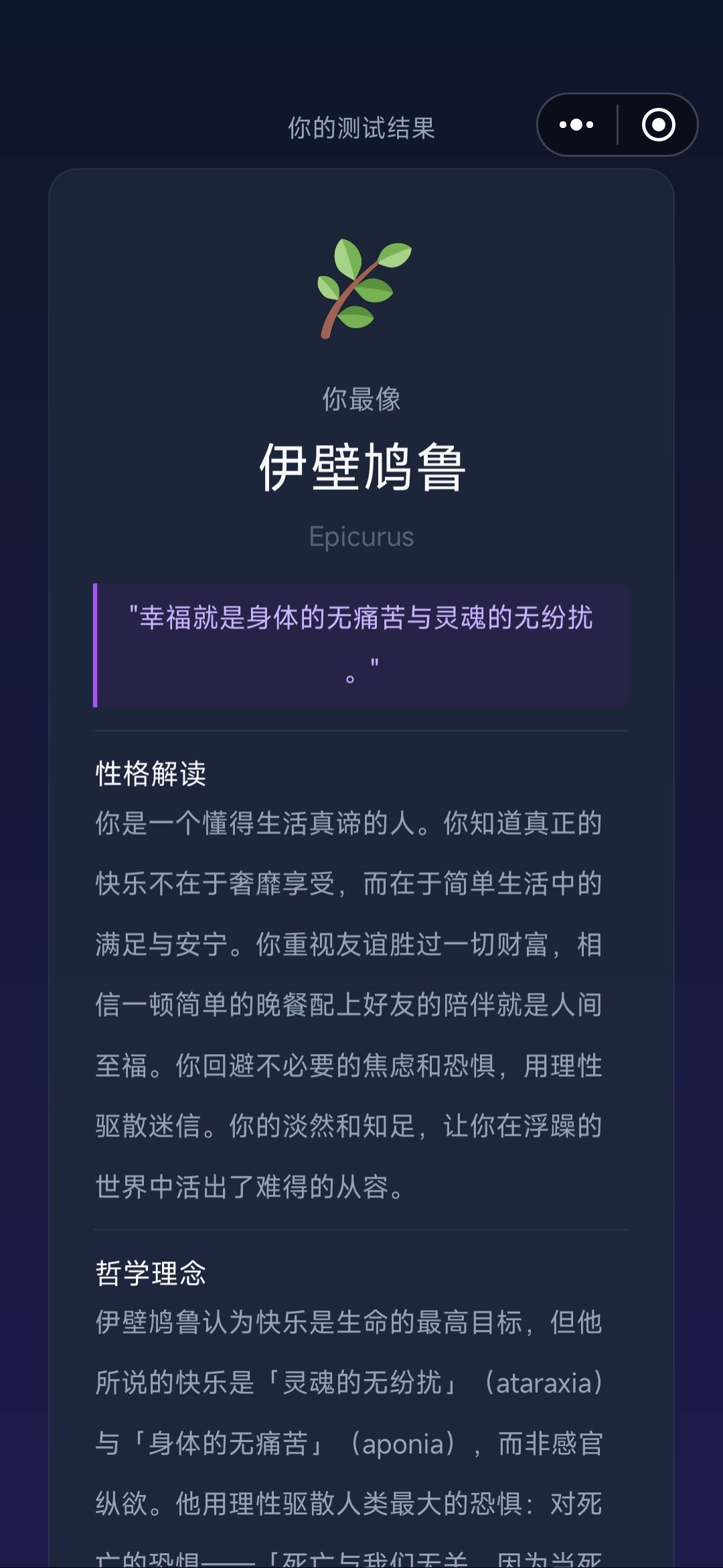 没人和我一样吗 1