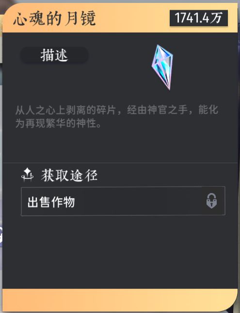 真正的三幻神 薄纱强度榜（截图