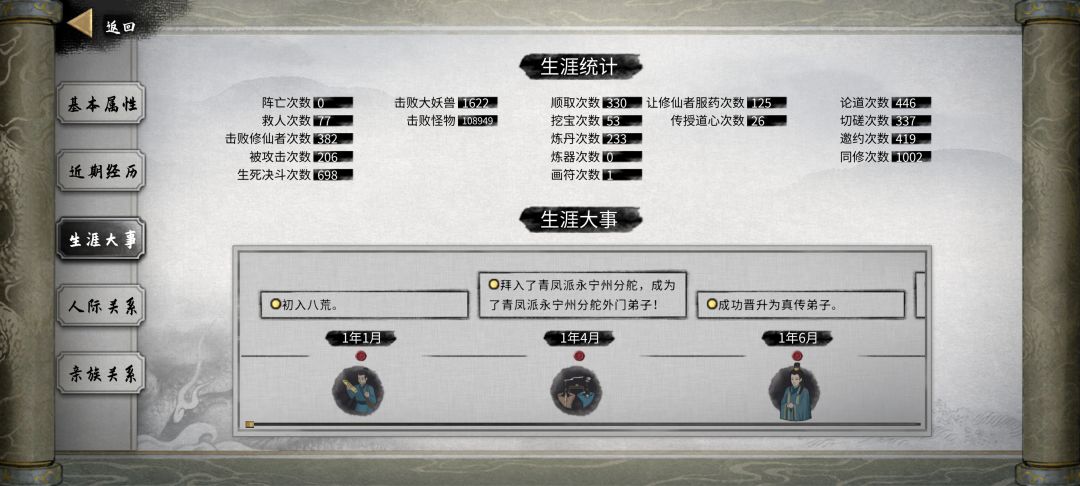 终于挖了50次了 2