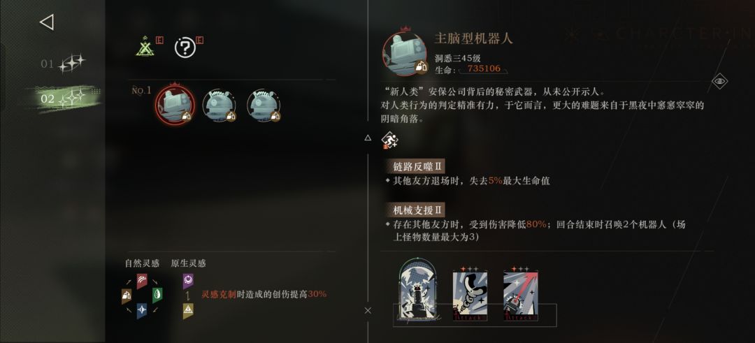 深眠域打不过,求大佬指点 1