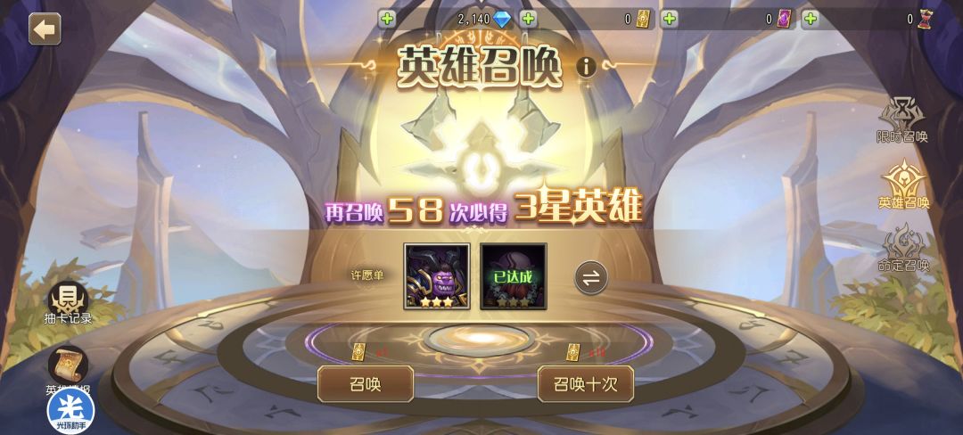 请问这种情况是必出末日吗? 1