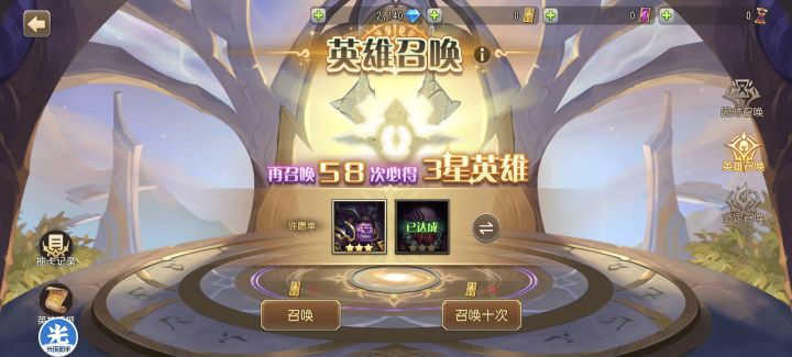 请问这种情况是必出末日吗?截图
