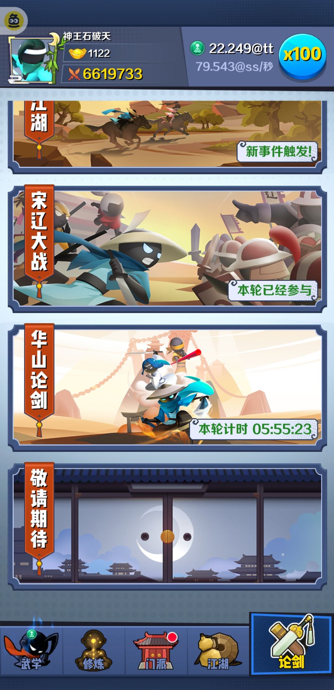 各位坛友，想问一下这个是什么游戏？ 2