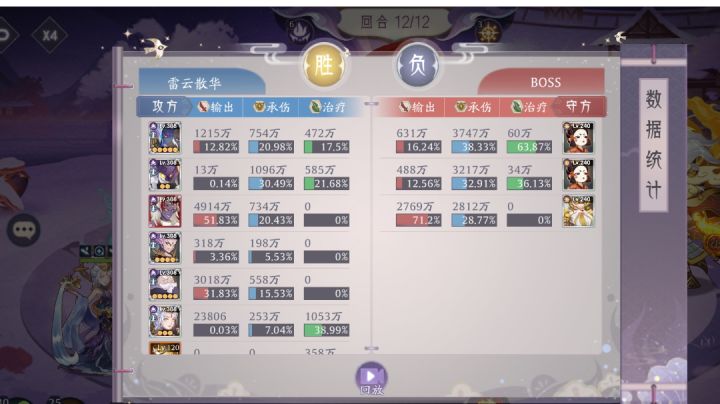 【山海葆力之士】小试一刀截图