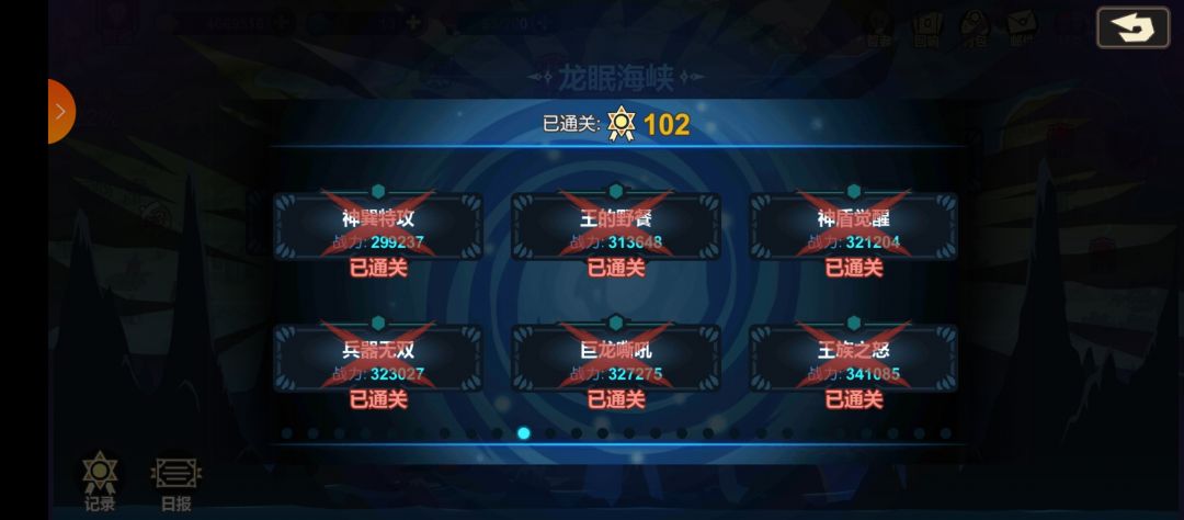 记录一下 3