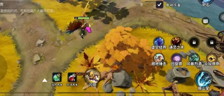 荒古遗迹新手攻略 2