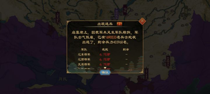 开什么玩笑啊截图