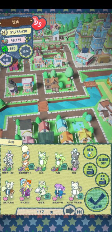 b店果然还是不营业最好(/ω＼)