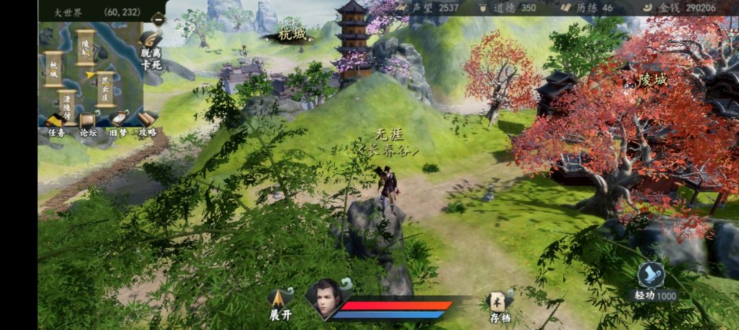 终于刷完了,剩下的500声望主线做完应该就差不多了 2