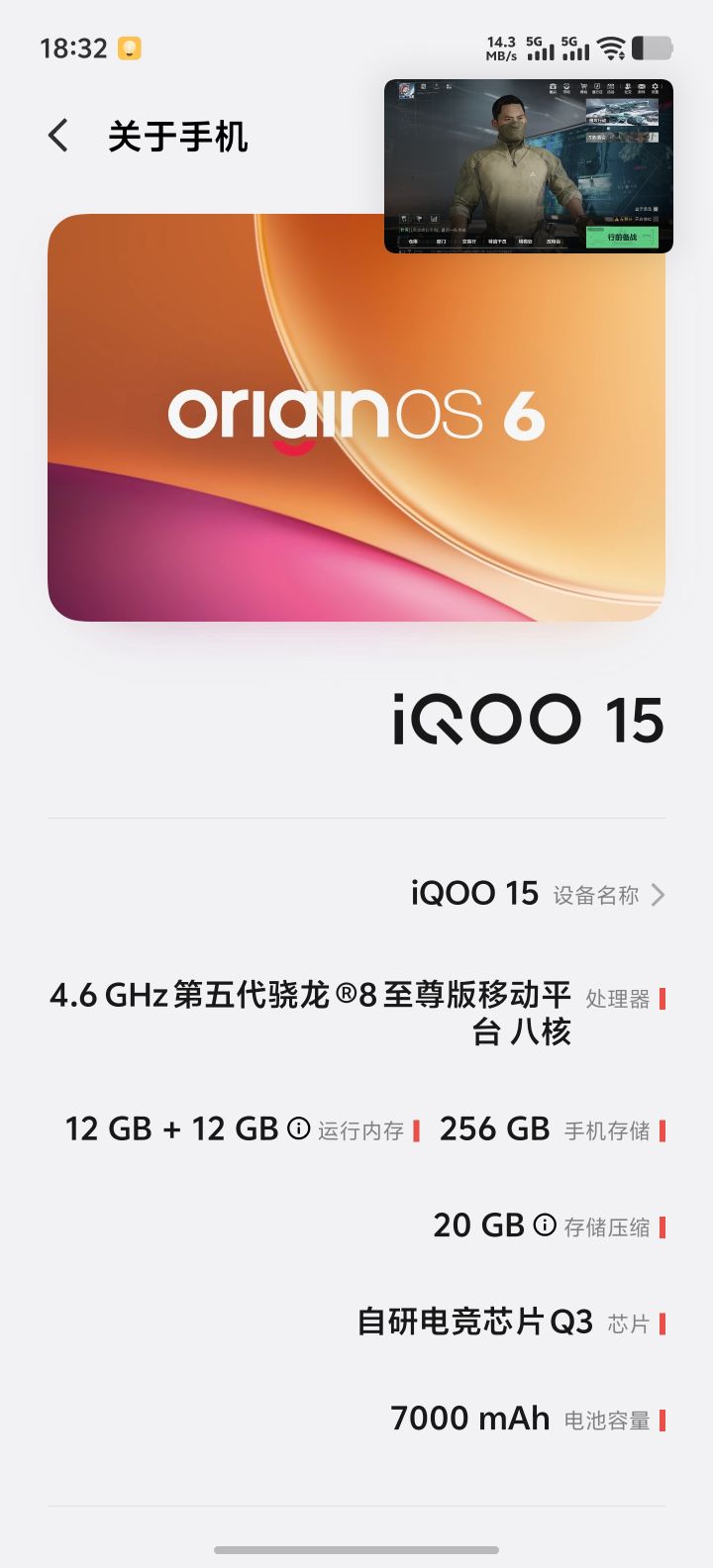 结果修不好官方置换,截图