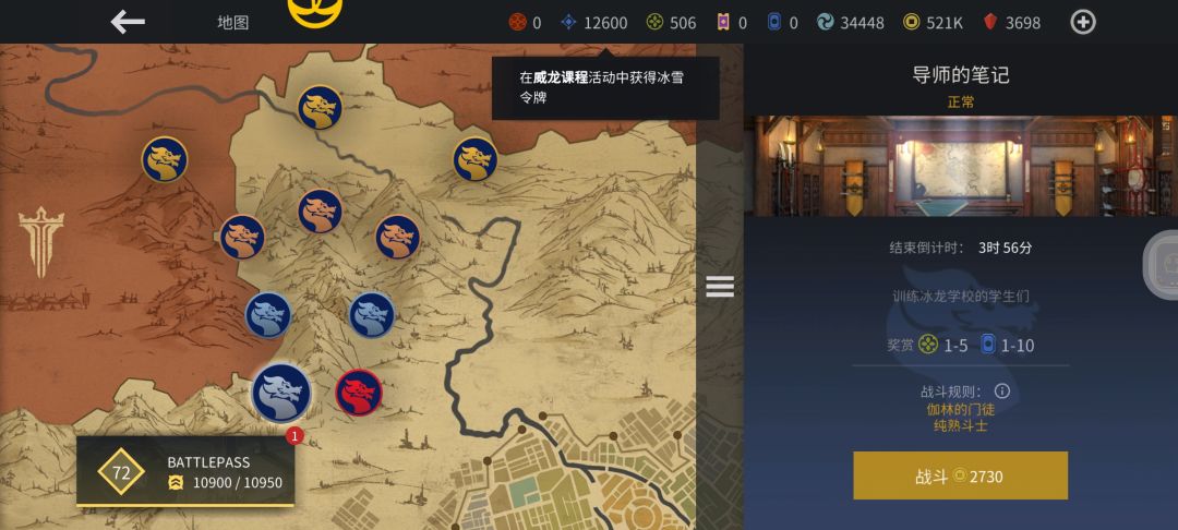 完了一切都完了,不让升级了 2