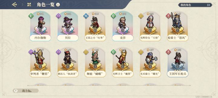 内尔伽勒怎么样?截图