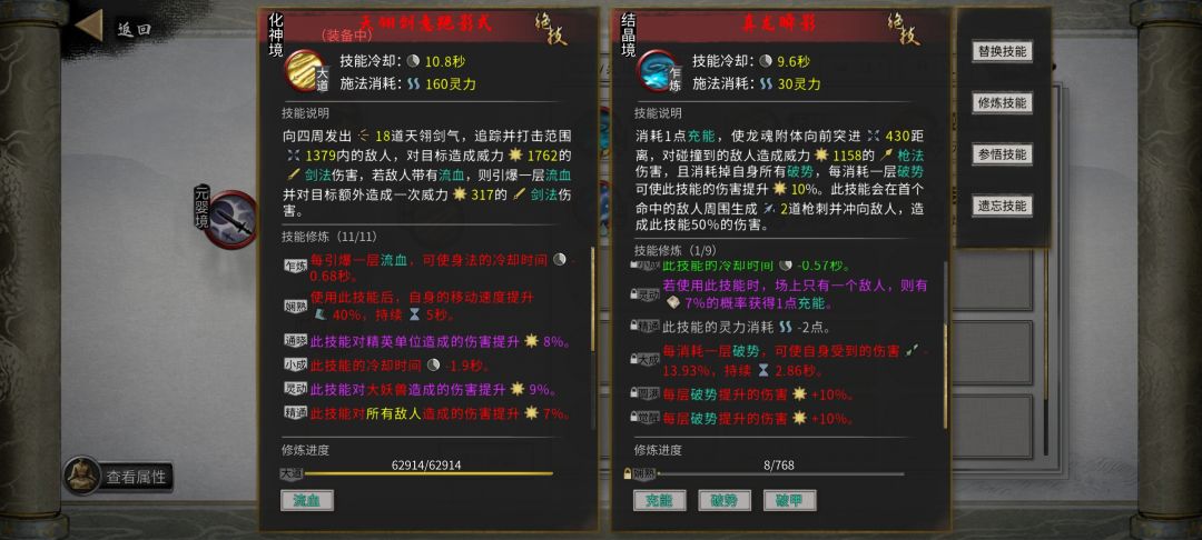 这算不算bug 3