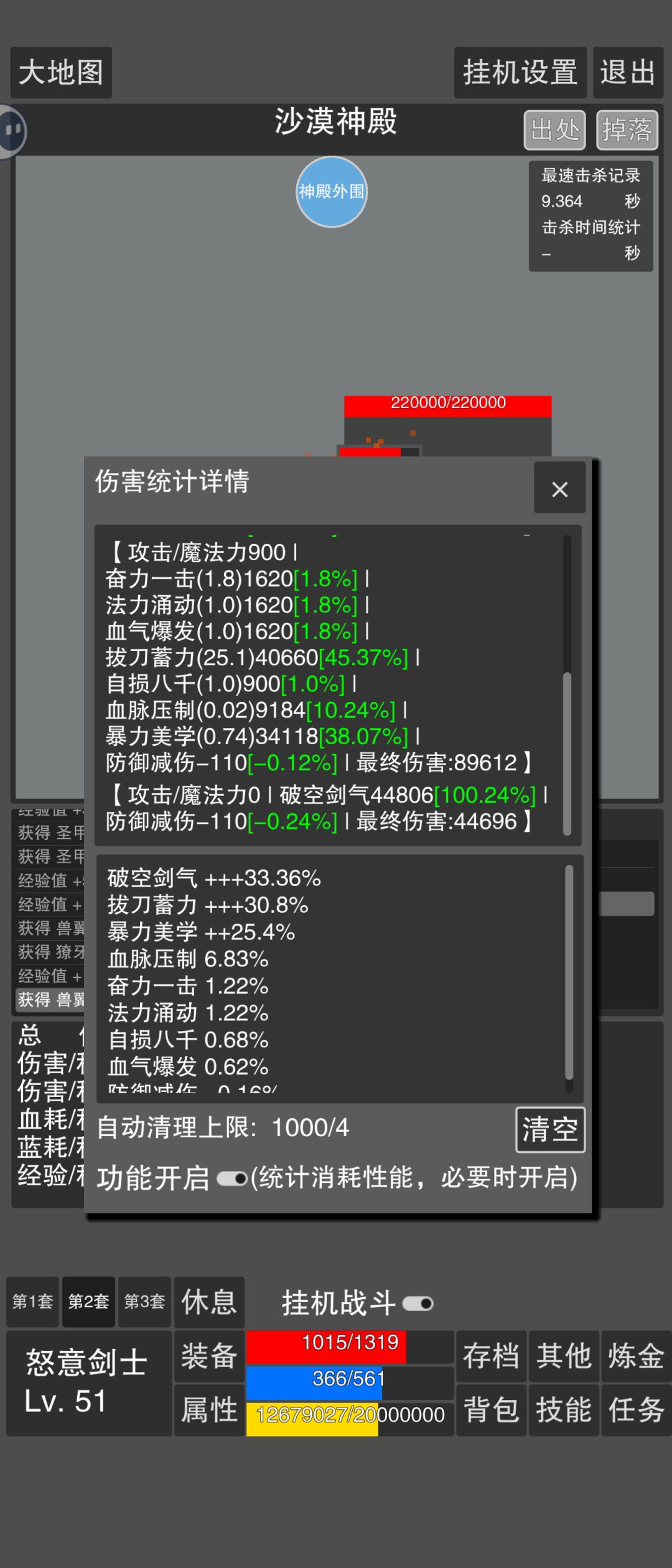 准备毕业，换个职业玩咯 2