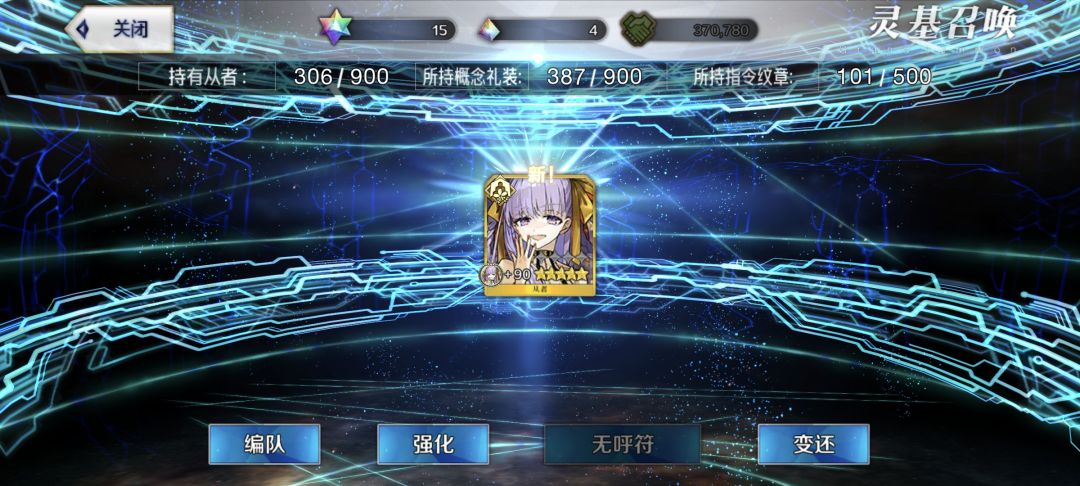 来吸欧气 2