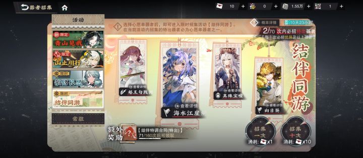 这个次数会保留吗,我好像选错了啊截图