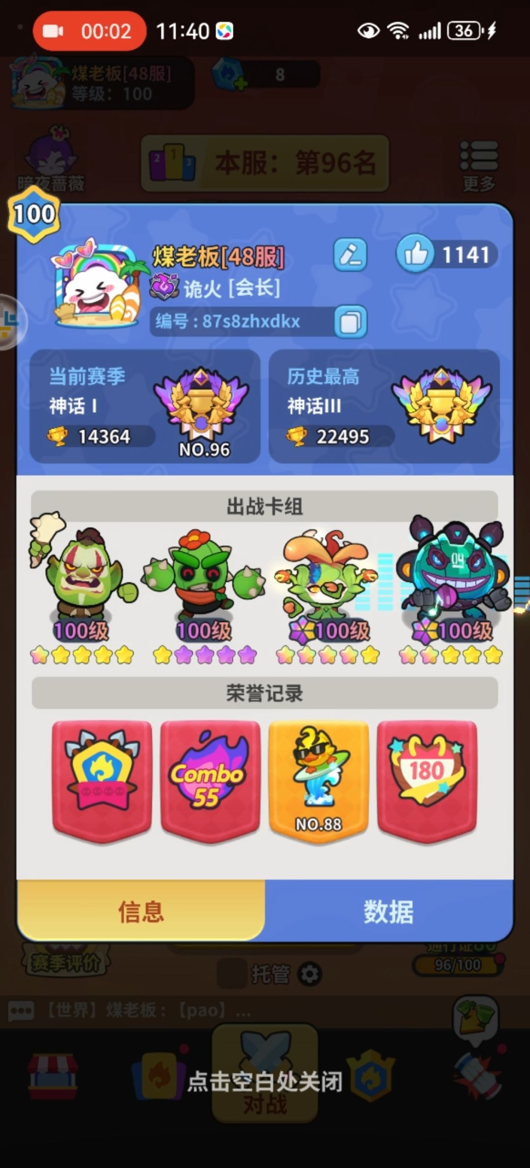 高颜值,好玩的阵营! 1