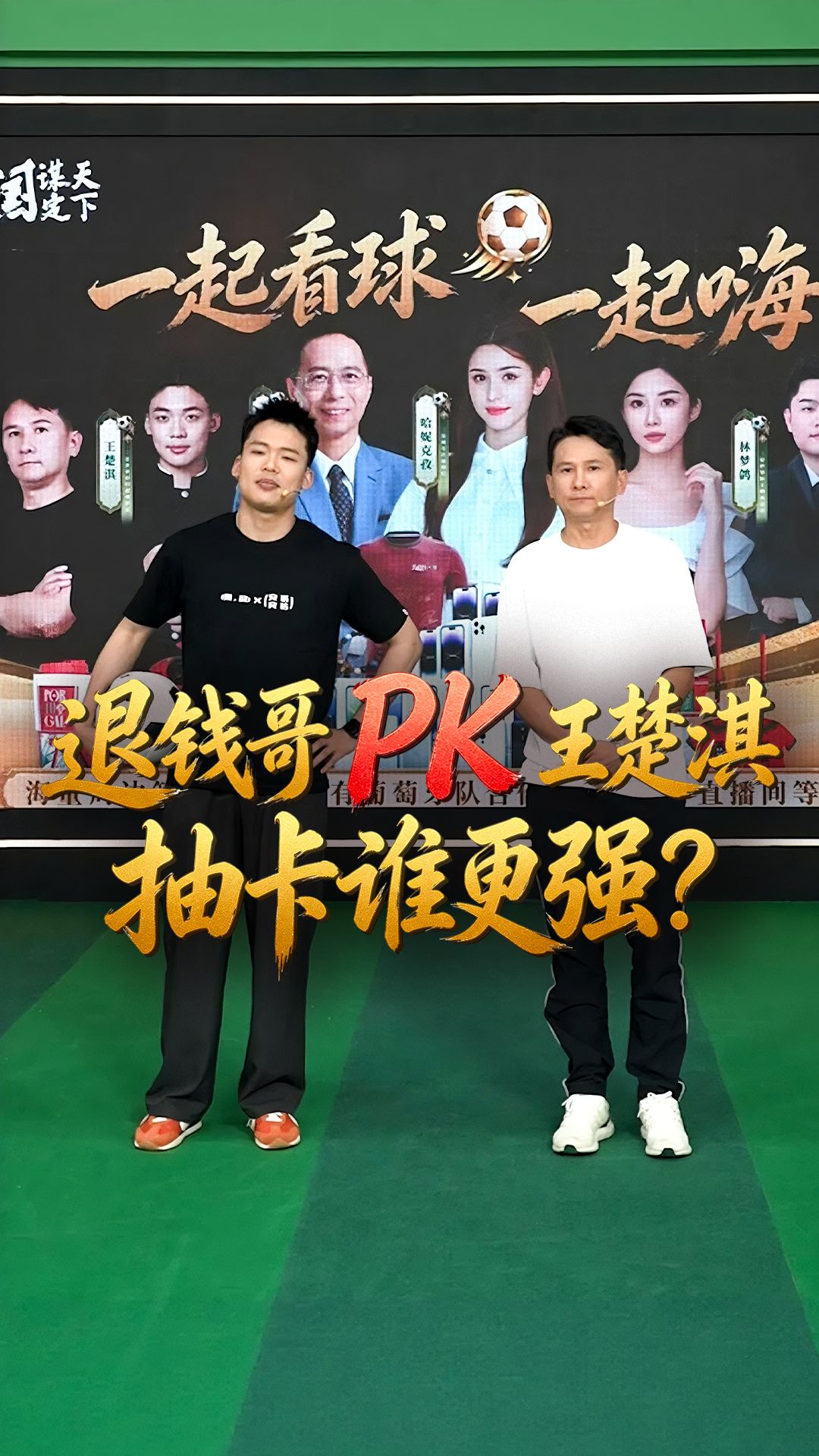 video-5701313