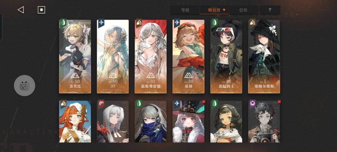 37该怎么养呀 1