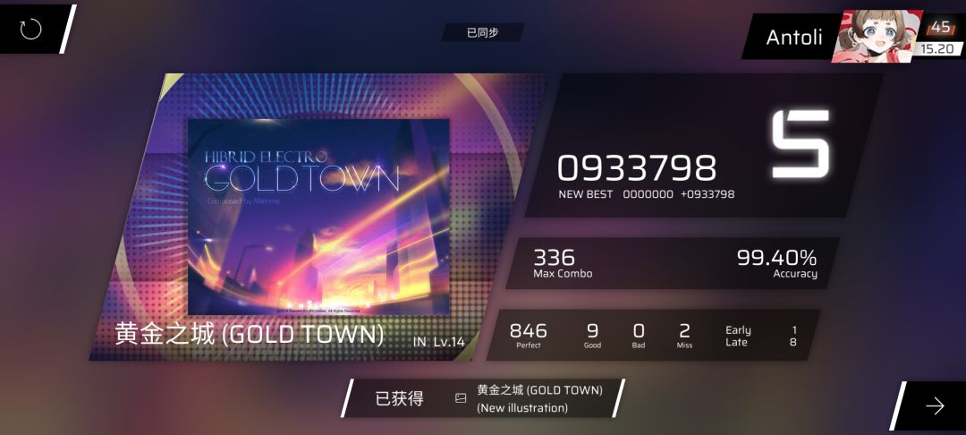 疑似谱师永远忘不了他的点划… 2