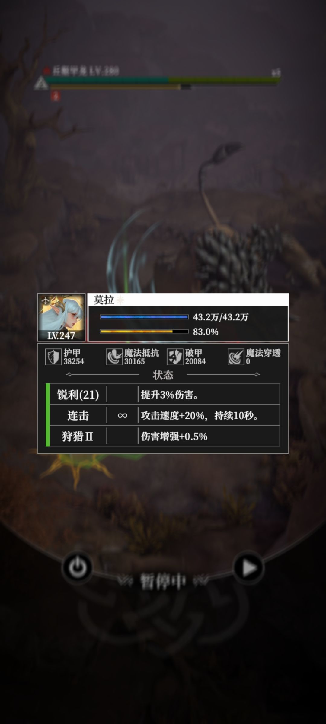 再次测试。聚宝之地第八张图 2