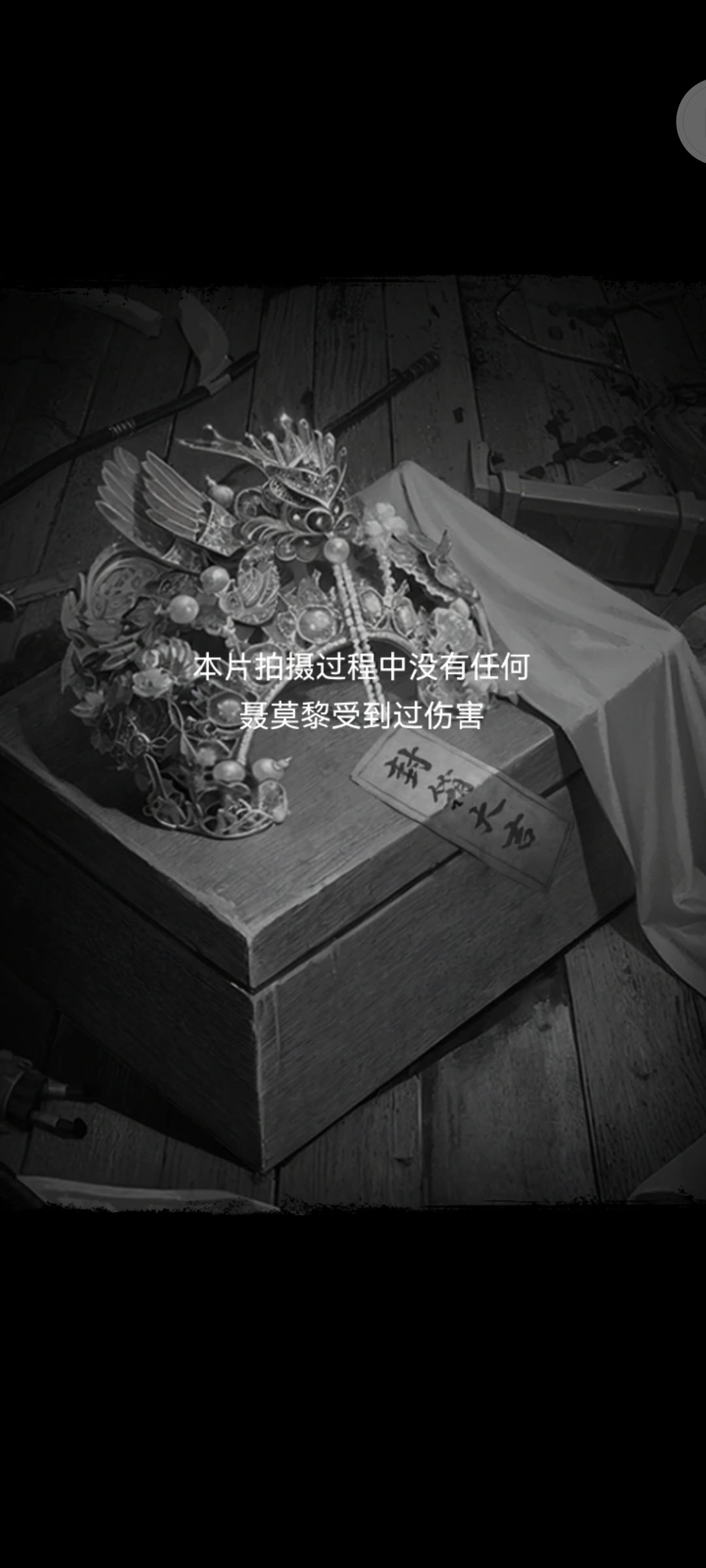期待一下下一部 3