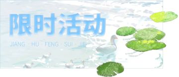 平行服公告 | 全门派平衡性调整测试上线，珍宝阁超值珍品开放。