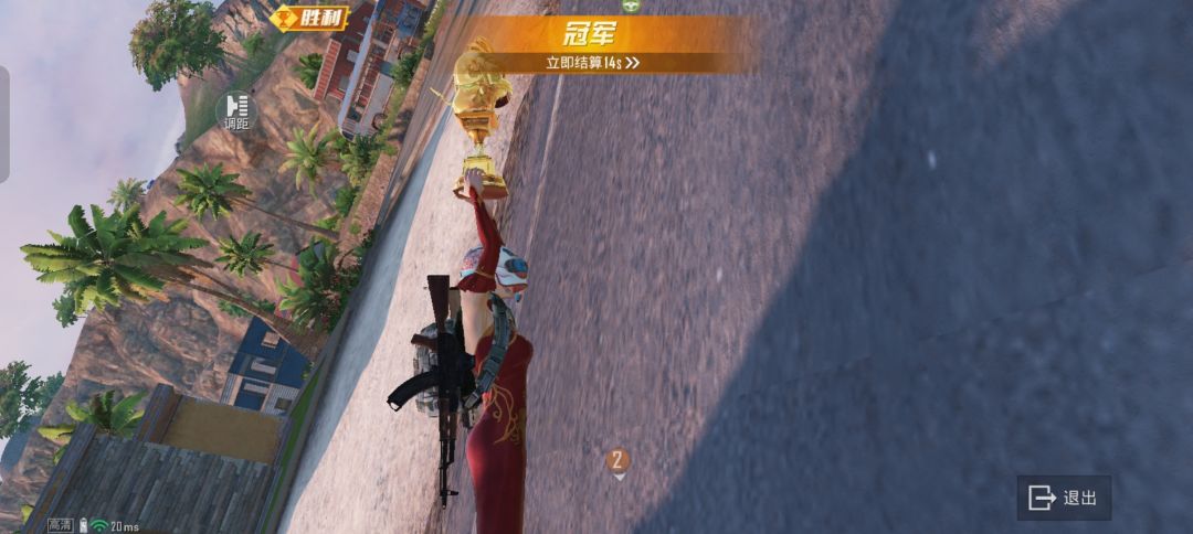 bug游戏 2