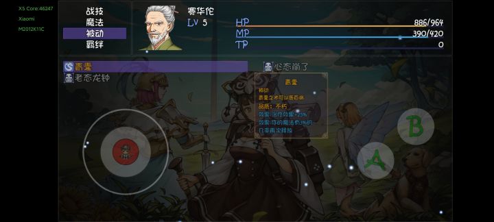 需要整个医疗的吗截图