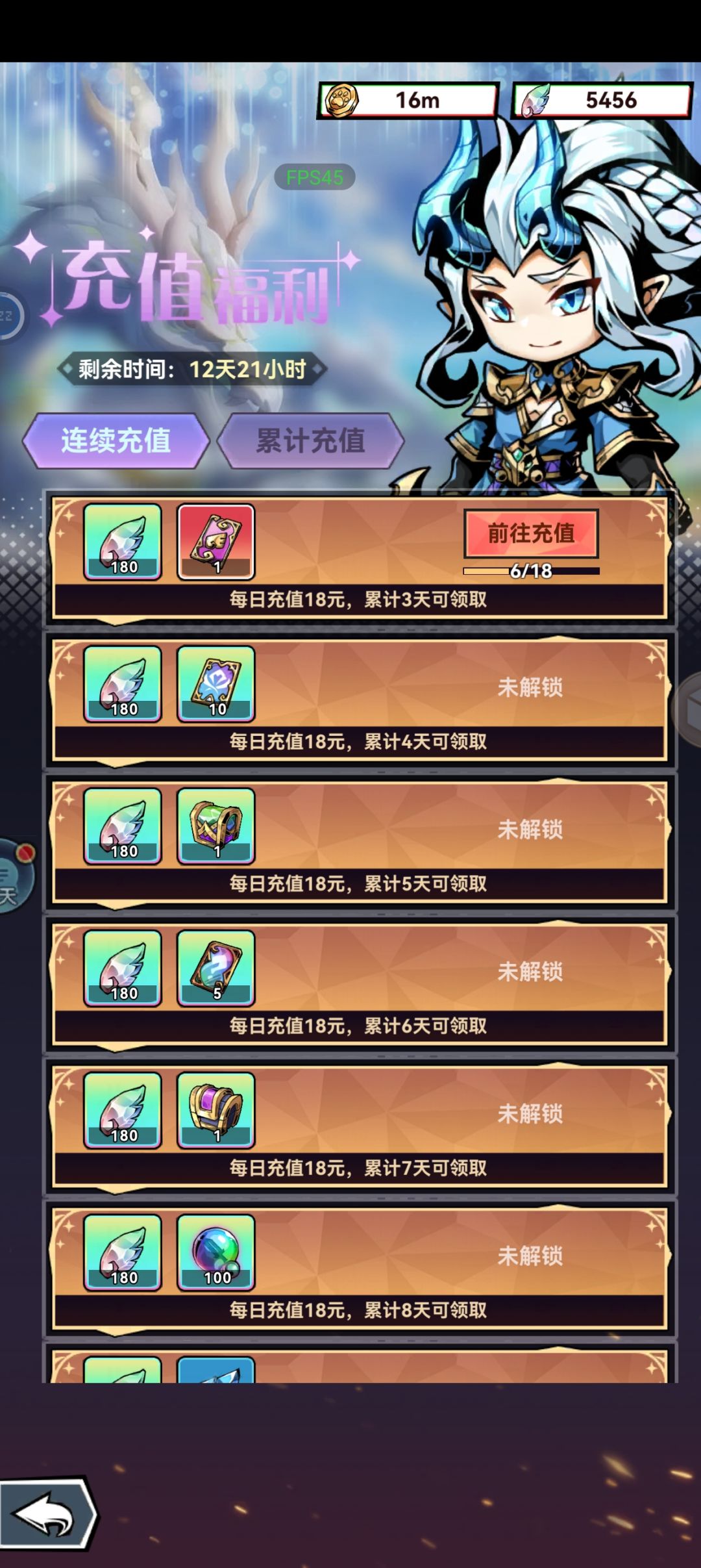 有意思真的好久没遇到过氪金不到账的游戏了 2