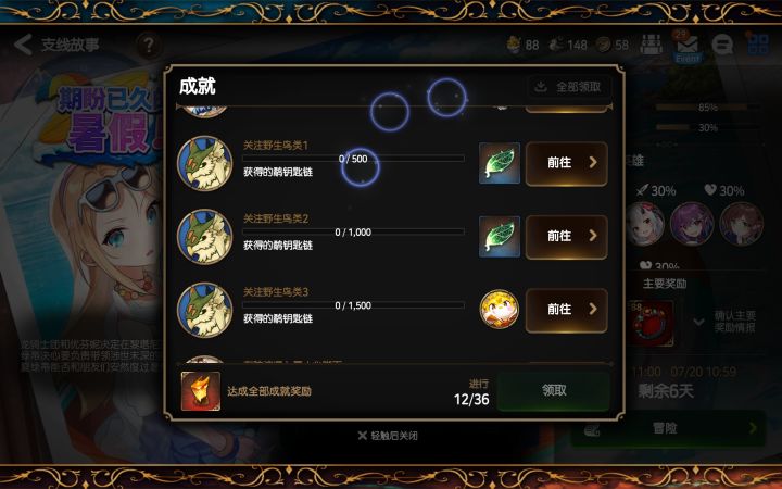 这个活动是不是有什么bug截图