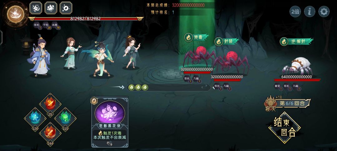 我就是不修,能奈我何? 1