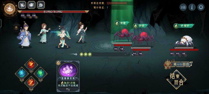 我就是不修,能奈我何?截图