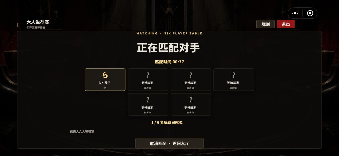 没人确定，游戏都玩不了截图