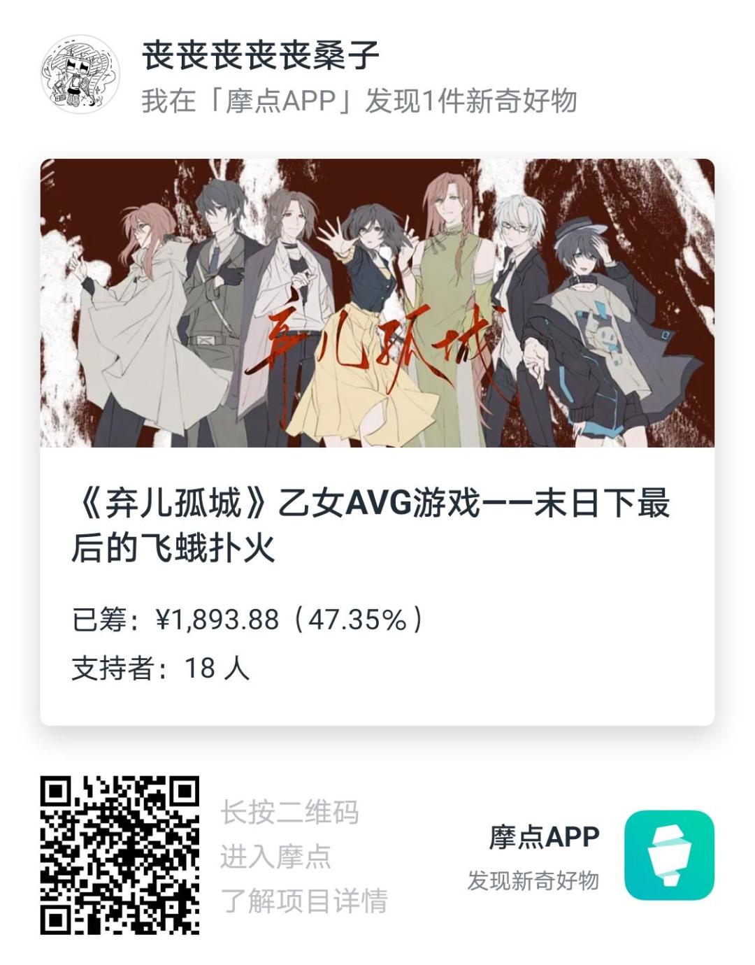 打完发现自己ID和主创高度重合…… 2