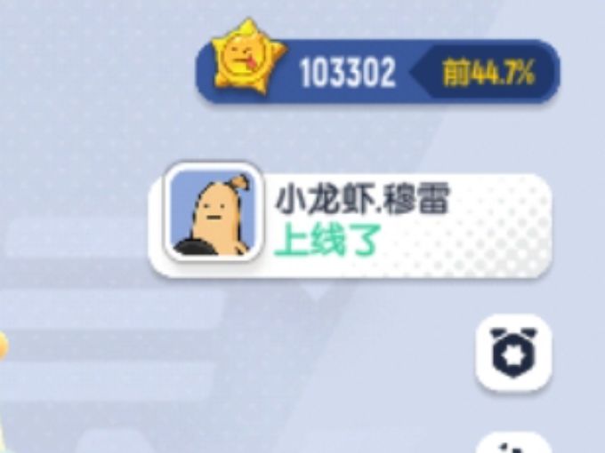 成功拿下全部手册奖励开心^OwO^小东西拿下截图