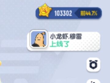 成功拿下全部手册奖励开心^OwO^小东西拿下