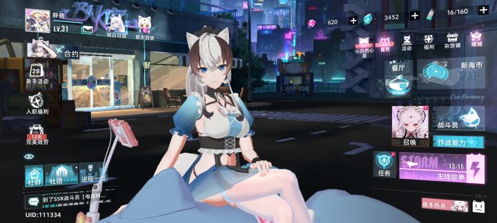 牢猫也是复活成功了截图