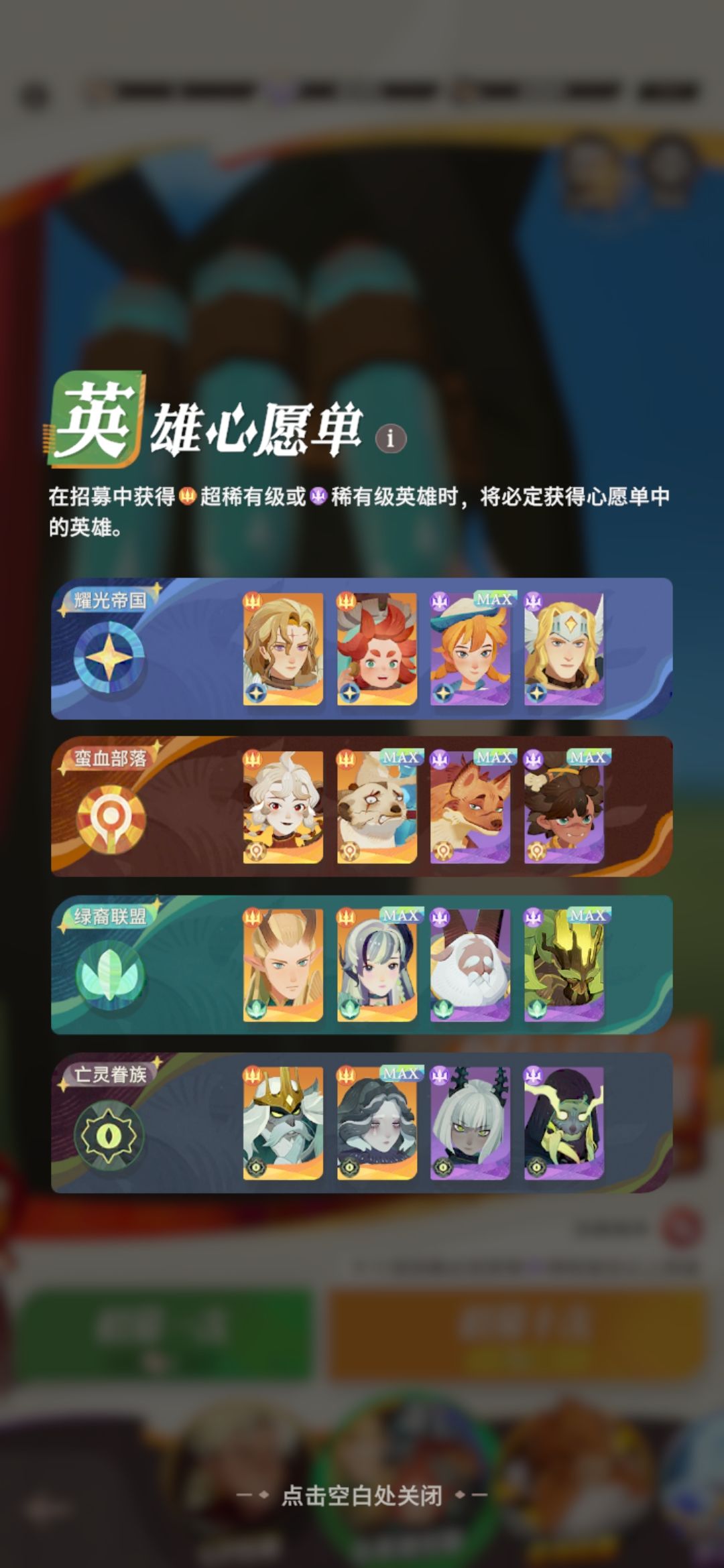 新手攻略 1
