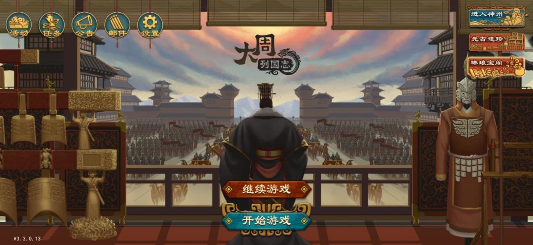 新玩法互动讨论 1
