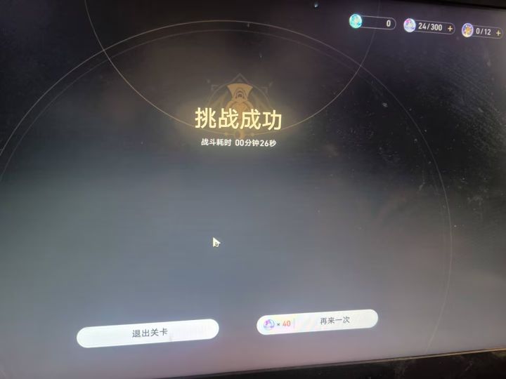 这是bug吗截图