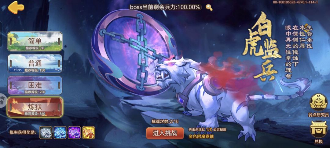 深渊40次必掉金? 3