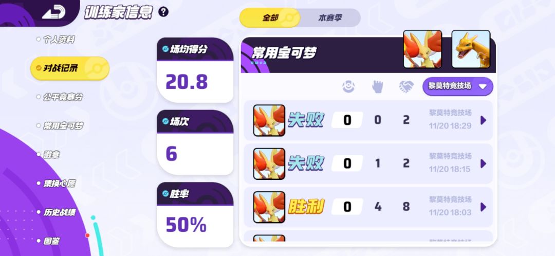 从火狐的技能谈失败的技能缝合 2